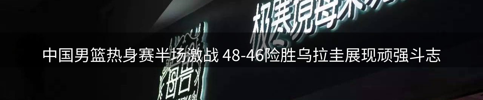 资讯动态