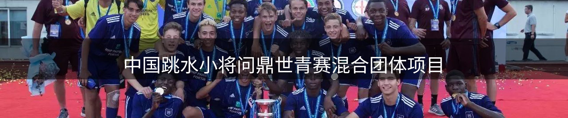 资讯动态