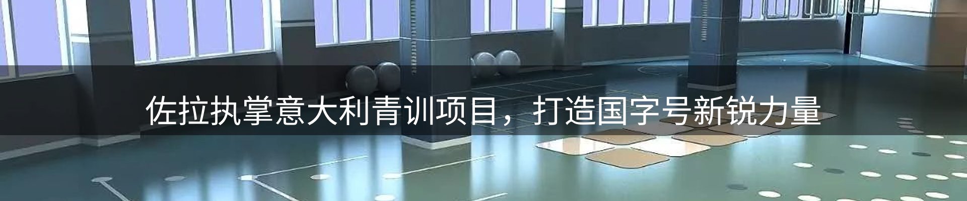 资讯动态