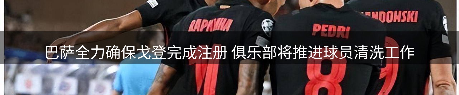 资讯动态