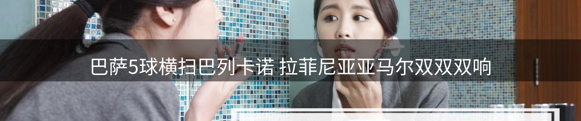 市场消息