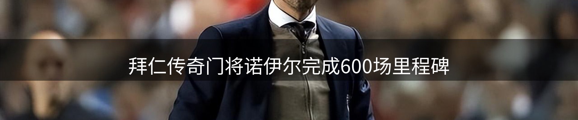 市场消息