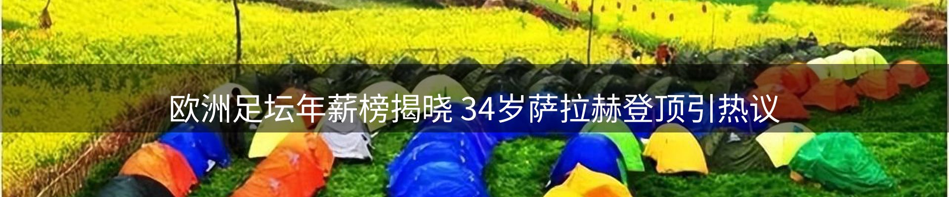 资讯动态
