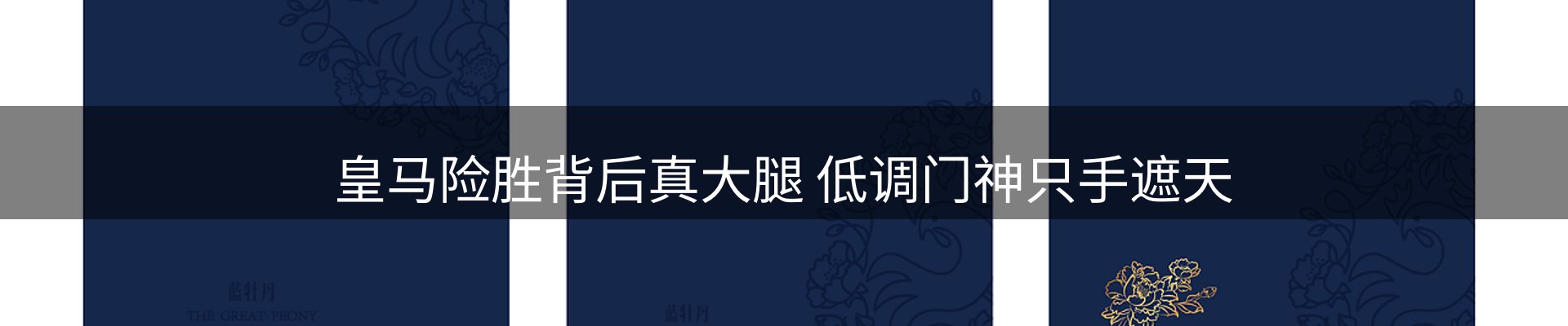 市场消息