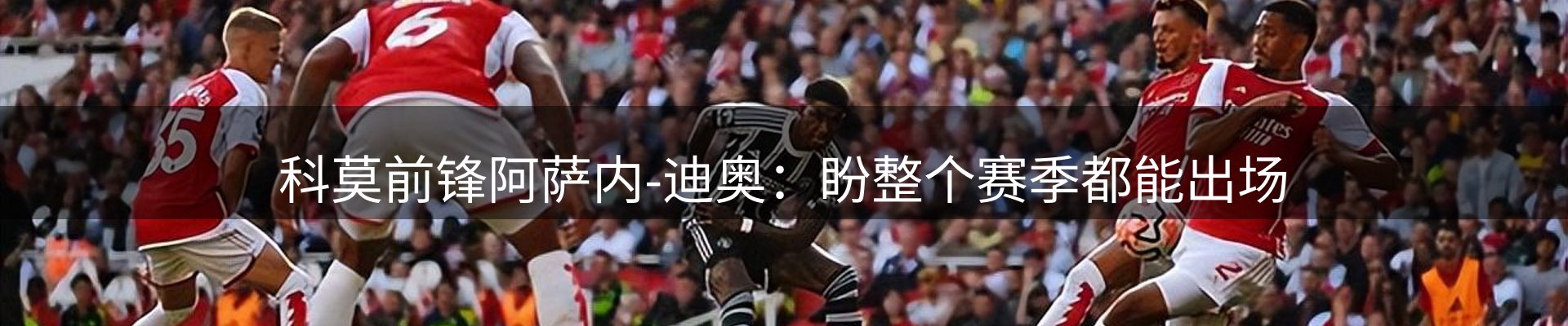 市场消息