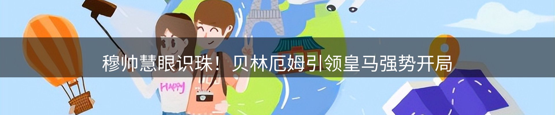 市场消息