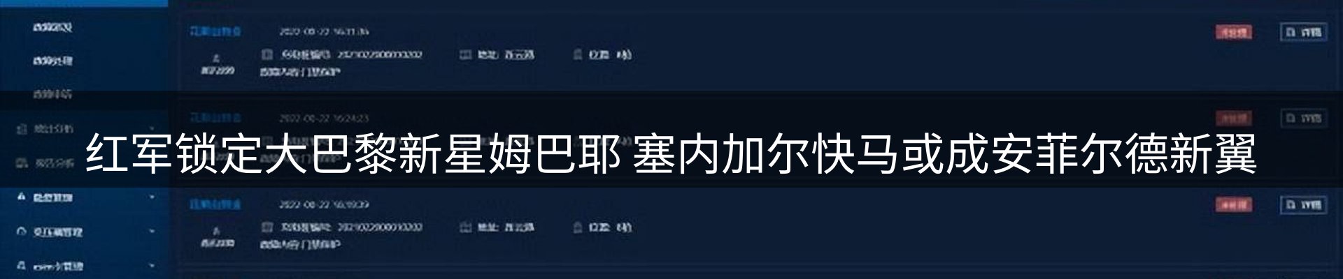 资讯动态