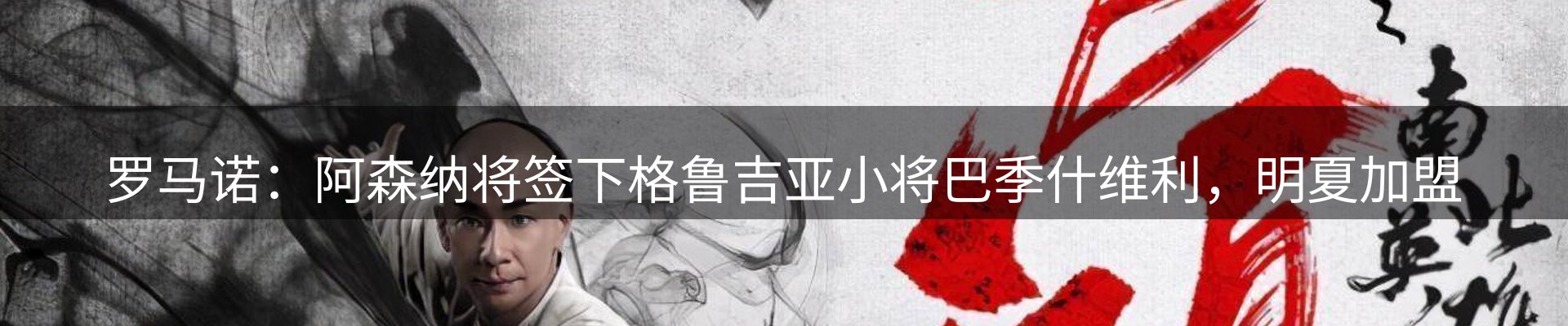 市场消息