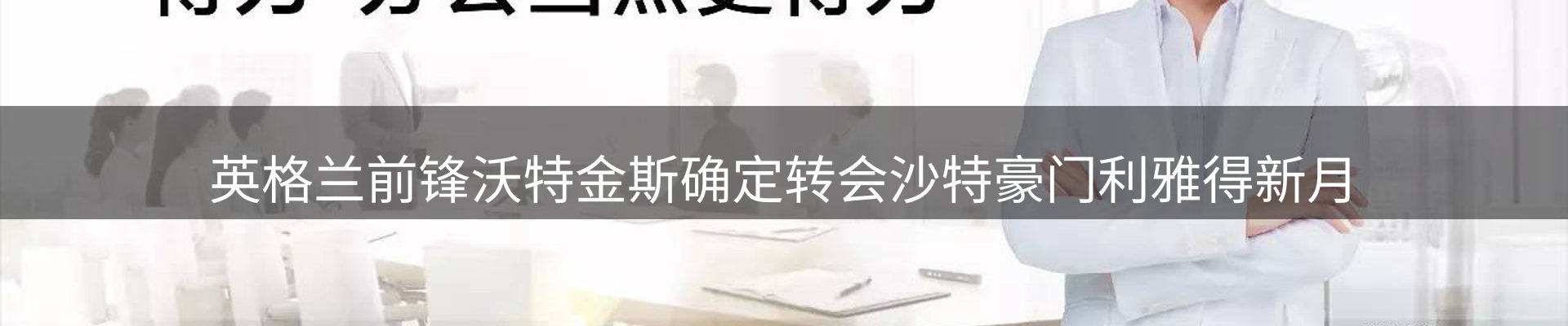 资讯动态