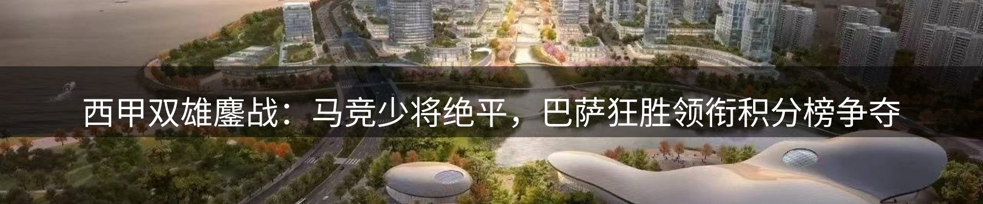 资讯动态