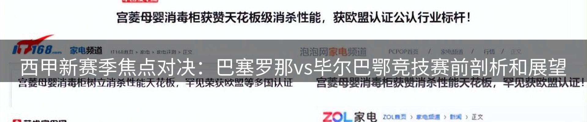 市场消息
