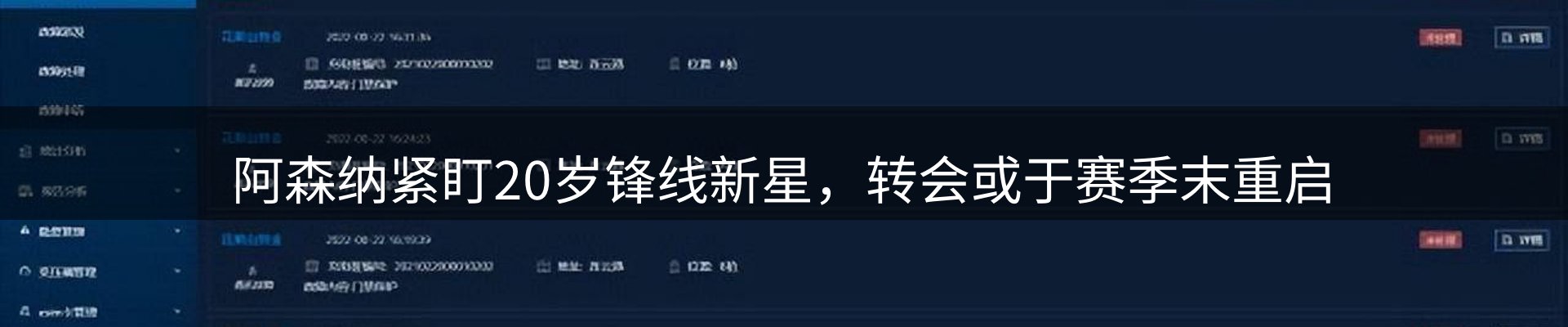 资讯动态
