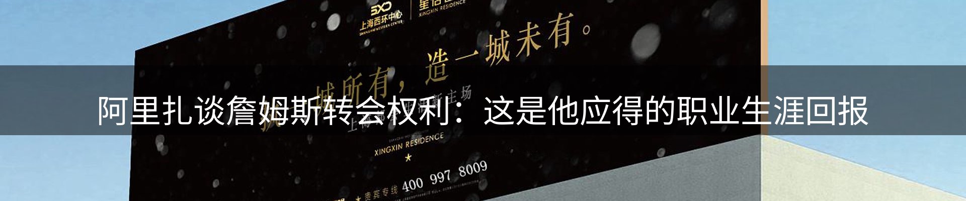 市场消息